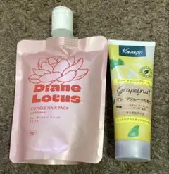 新品★ダイアン ロータス ヘアパック＆クナイプ ハンドクリーム★グレープフルーツ