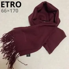 ETRO ストール ボルドー❣️大判