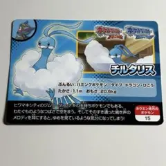 ポケモンスクラップ オメガルビー アルファサファイア - メルカリ