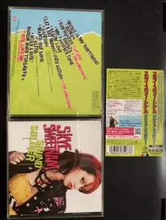 Skye Sweetnam Sound Soldier