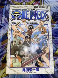 ONE PIECE 第4巻 初版