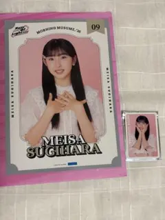 野中美希☆01番☆ピンポス☆モーニング娘。26春ツアー牧野卒コン