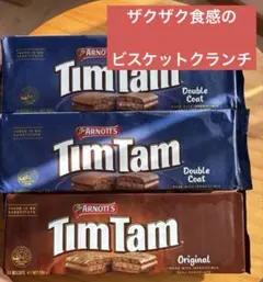 Tim Tam 3点セット オリジナル ダブルコート　人気チョコティムタム2種類のサムネイル