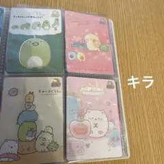 サンエックス　あつめてカードコレクション　ウエハース　すみっコぐらし　たれぱんだ