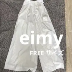【新品未使用】eimy istore ホワイトワイドパンツ　FREEサイズ