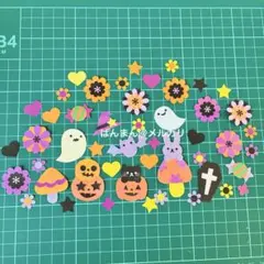クラフトパンチ♡ハロウィン♡飾り♡アルバム♡メッセージカード♡