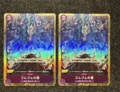 ゴムゴムの雷 プロモ プレミアムカードコレクション vol.4 4枚 | Mercari
