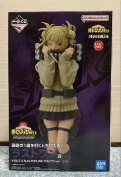 2026年最新】ラストワン トガヒミコの人気アイテム - メルカリ