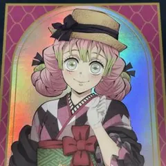 甘露寺蜜璃 ランダムカード イオン 50枚 Amazon.co.jp: 鬼 滅 イオン 立ち絵 ランダムカード 甘露寺蜜璃