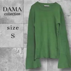 DAMAcollectionリブ編み ニット フレア袖 長袖 細め 上品 Sのサムネイル