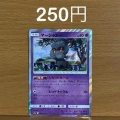 まとめ売り_ナイトユニゾン（SM9a) 2026年最新】SM9aの人気アイテム - メルカリ