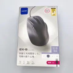【新品未開封】エレコム EX-G 有線マウス 5ボタン 静音 Mサイズ 黒のサムネイル