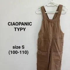 CIAOPANIC TYPY ブラウンオーバーオール S 100-110cm