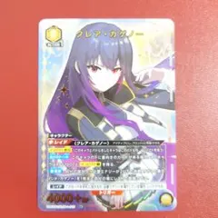 ユニアリ クレア・カゲノー パラレル R☆ 陰の実力者になりたくて