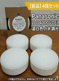 5個セットDSL-5446AW スポットライト ダクトレール用 LED 店舗向け