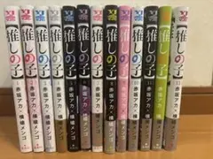 推しの子 全13巻セット + 特典　タイムセール　限定