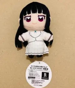 ロックは魔女の隣にいて ぬいぐるみ 約20cm