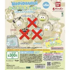 はぴだんぶい　なりきりオイスターめじるしアクセサリー　3種セット