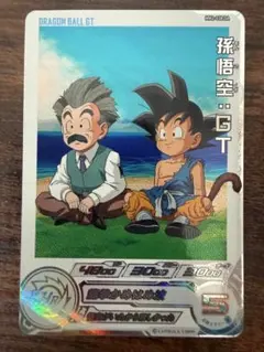 スーパードラゴンボールヒーローズ MM2-074 孫悟空GT「未開封」 - メルカリ