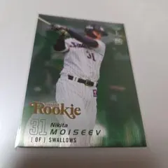 2026年最新】モイセエフ·ニキータの人気アイテム - メルカリ