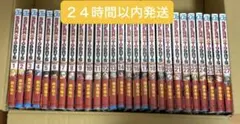 新品未読 SAKAMOTO DAYS 1巻〜27巻 全巻セット - メルカリ