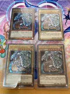 遊戯王 青眼の白龍　ブルーアイズホワイトドラゴン　レリーフ　外国版　4枚　セット