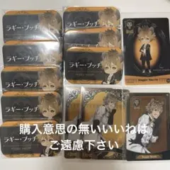 ツイステ ラギーブッチ namco ネーム 缶バッジ カード まとめ売り