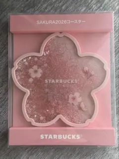 スターバックスSAKURA2026コースターシャイニーピンク　スタバ
