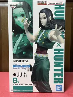 一番くじ　HUNTER x HUNTER イルミMASTERLISE B賞
