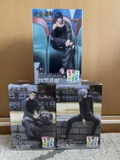 2025年最新】呪術廻戦 懐玉・玉折 ちょこのせ プレミアムフィギュア“夏