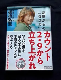 貴重 広岡達郎モデル サイン入り右グラブ スラッガー 軟式硬式対応