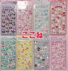 ボンボンドロップシール 8枚セット