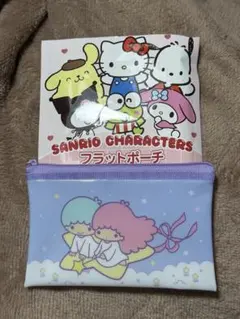 サンリオキャラクターズ　フラットポーチ　リトルツインスターズ