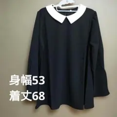 襟付きトップス 緑