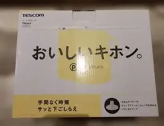 TESCOM フードプロセッサー TK441 ホワイト 新品 未使用のサムネイル