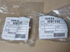 オイルタンクストレーナーOF-50用　２個