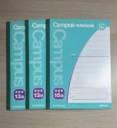 KOKUYO　Campus　英語ノート　15段&13段　3冊セット