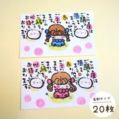 手書き サンキューカード 20枚 【小鳥のꕤ可愛い贈り物( • ɞ• )୨】