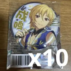 仁兎なずな「あんさんぶるスターズ!!独奏缶バッジB」 中国限定