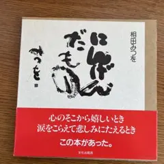 Item thumbnail for item 8a8123ae-51ae-4dfb-a8fd-8a4bf9fbd72d