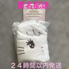 【ムース】mikko characters ヘアバンドコレクション　匿名配送