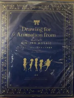 Item thumbnail for item 4a60840c-40e9-4c19-8923-bae3a8dcc177