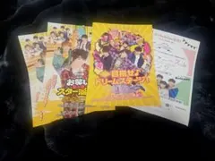 関西ジュニア　映画　カレンダー　チラシ　セット