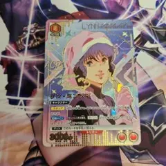 マクロスシリーズ リンミンメイ SR⭐︎2 パラレル サイン SR☆ リン・ミンメイ(パラレル) 販売 | 「マクロス」シリーズ