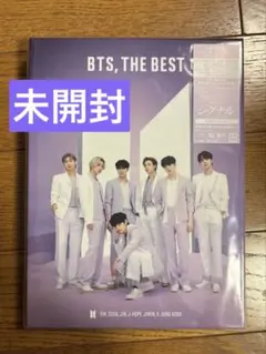 bts 未開封