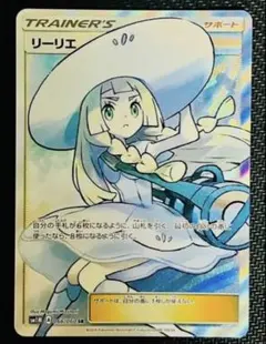 2026年最新】リーリエ sr 帽子の人気アイテム - メルカリ