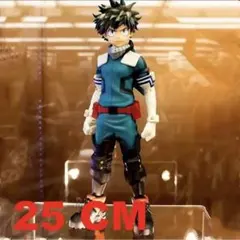 僕のヒーローアカデミア デク フィギュア 25cm