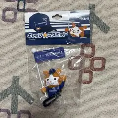 横浜　ベイスターズ　スターマン　キャップ　マスコット　フィギュア　新品　セット 新品 スターマン マスコットキャップ 横浜DeNAベイスターズ