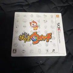 妖怪ウォッチ ニンテンドー3DS