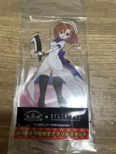 ひぐらしのなく頃に 白川郷 アクリルスタンド レナ 圭一 - メルカリ